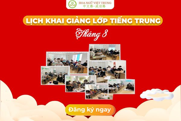 4 Mẫu Content tuyển lớp học Tiếng Trung 5 Trung tâm dạy tiếng trung tại vinh